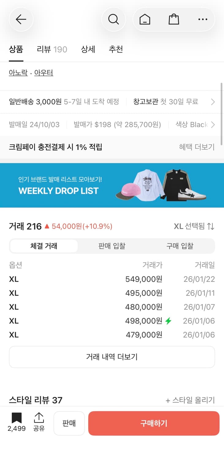 [XL]슈프림 리버시블 폴라텍 풀오버 플리스 상품이미지7