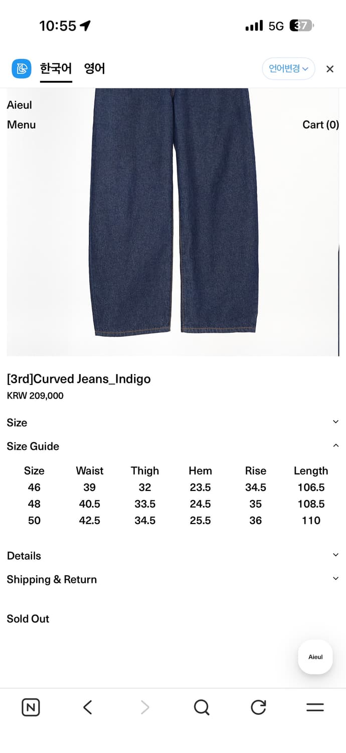 Aieul curved jean 상품이미지2