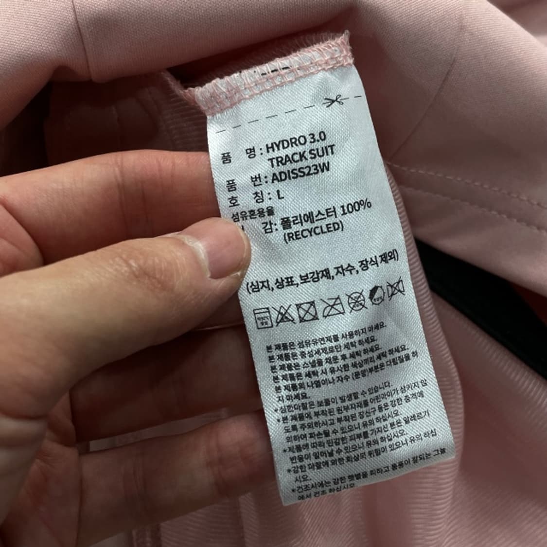 100 아디다스 하이드로 3.0 트랙 수트 런닝 자켓 상품이미지4