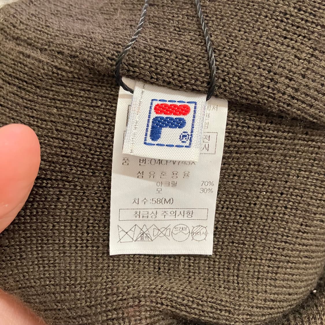 N133 휠라 비니 빈티지 상품이미지3