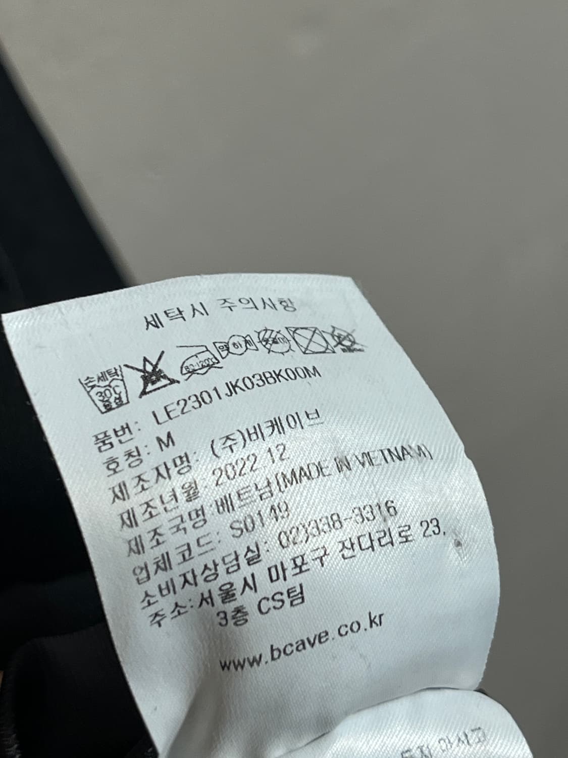 리 나일론 블루종 자켓 상품이미지6