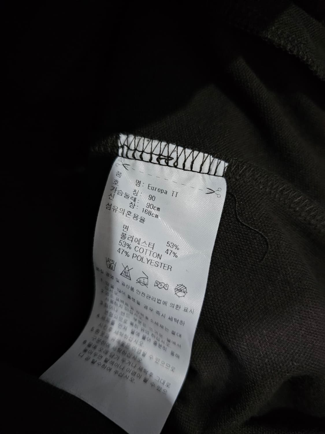 아디다스 민트초코 트랙탑 져지 집업 85 / XS 상품이미지5