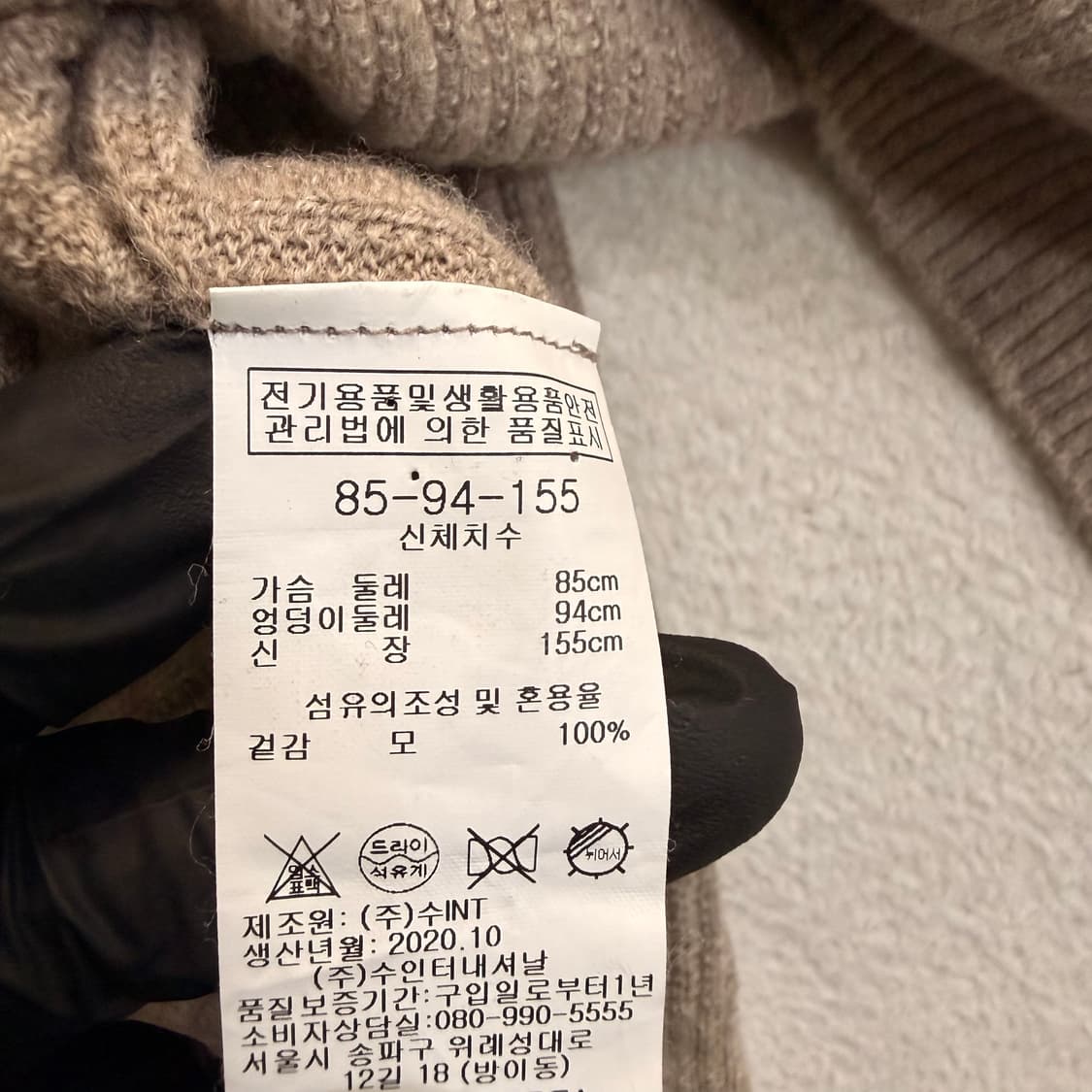 85-94-155 BCBG 롱 가디건 0520T 상품이미지4