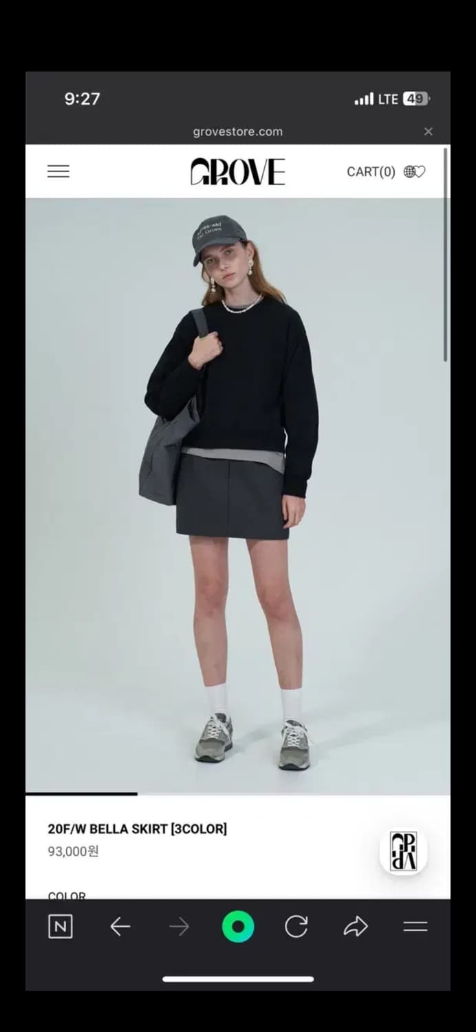 그로브 벨라 자켓 + 스커트 셋업 차콜 (s) 상품이미지4