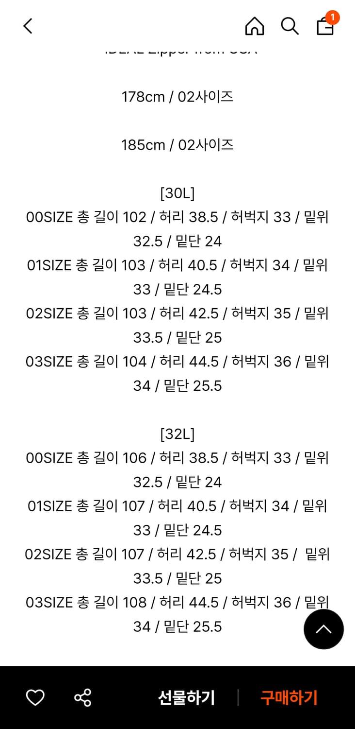 (새상품) 어나더오피스 산티아고 슬랙스 플랙시블 그라파이트 32L 2사 상품이미지3