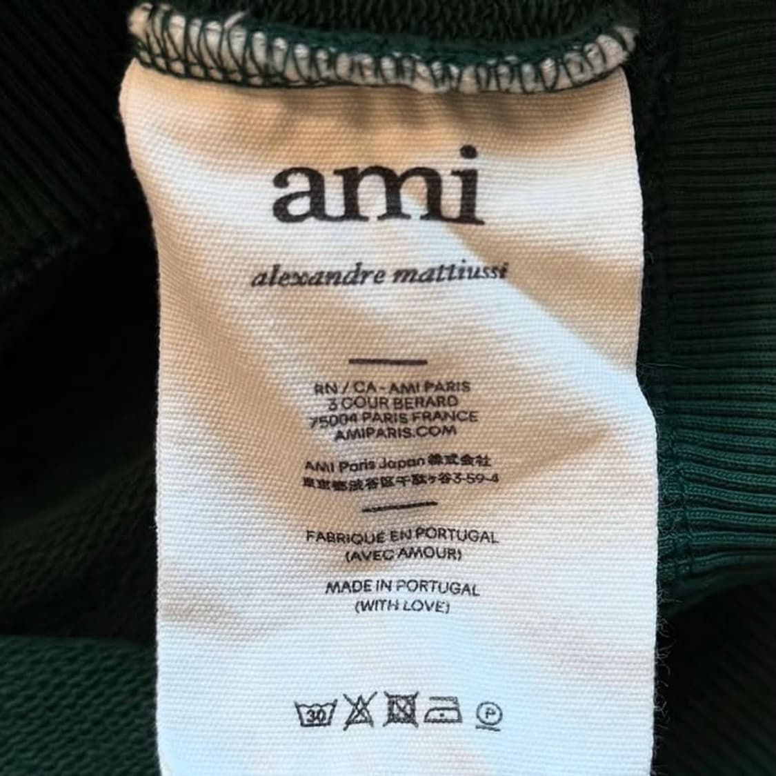 아미 시그니쳐 하트 로고 스웻셔츠 상품이미지8