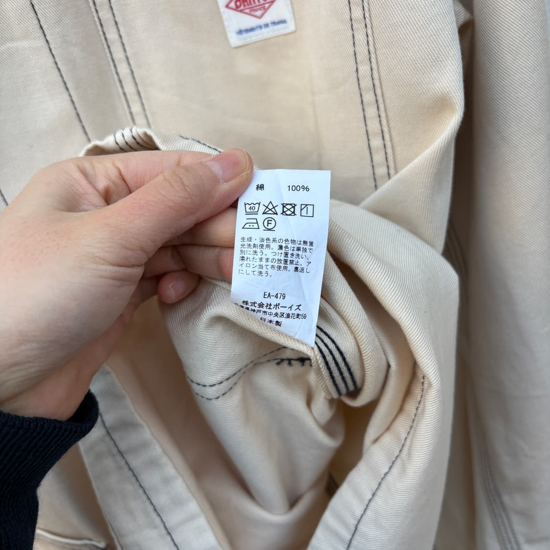 Danton 단톤 코튼 초어 자켓 상품이미지9