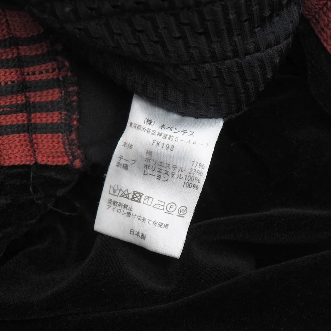 Needles 니들스 벨로아 트랙팬츠 블랙 레드 - M사이즈 상품이미지8