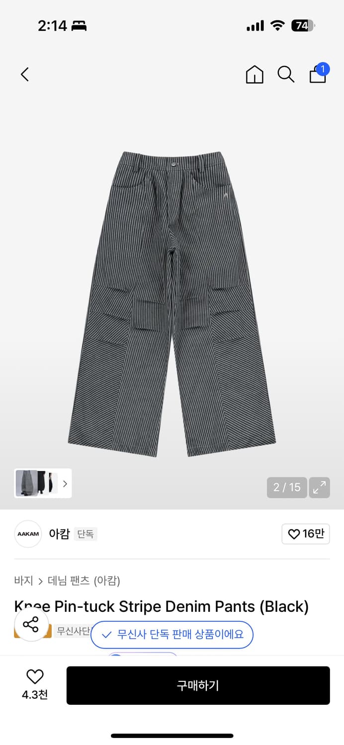 아캄 Knee Pin-tuck Stripe Denim Pants  상품이미지2