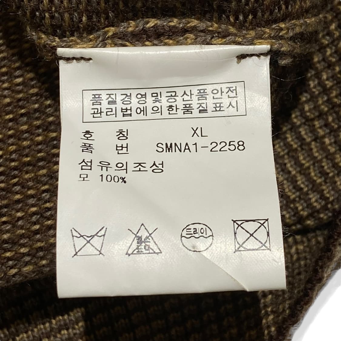 폴로 브라운 숄카라 니트 상품이미지7