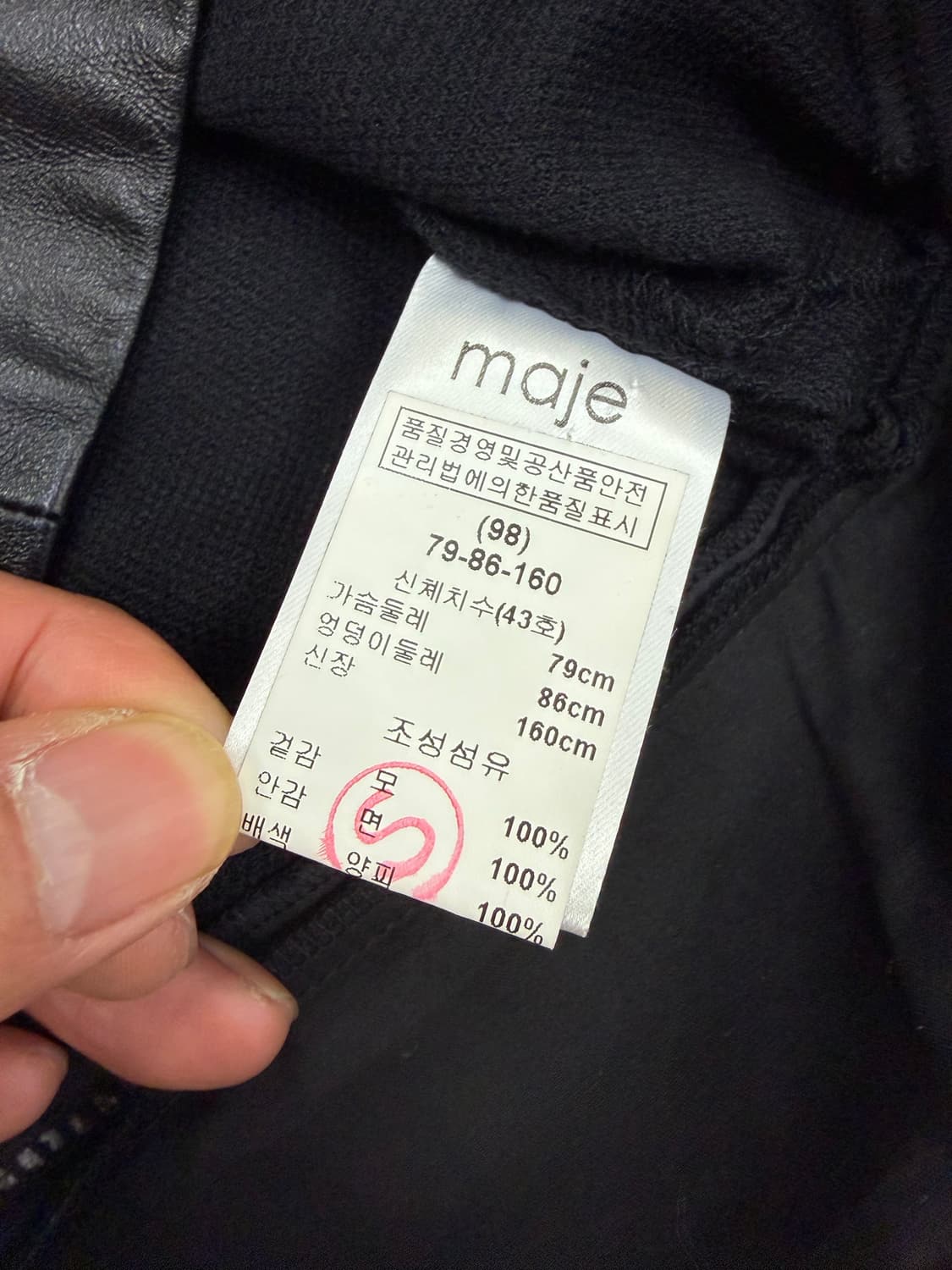 정품) maje 마쥬 블랙 가죽 트리밍 블라우스 1 상품이미지8