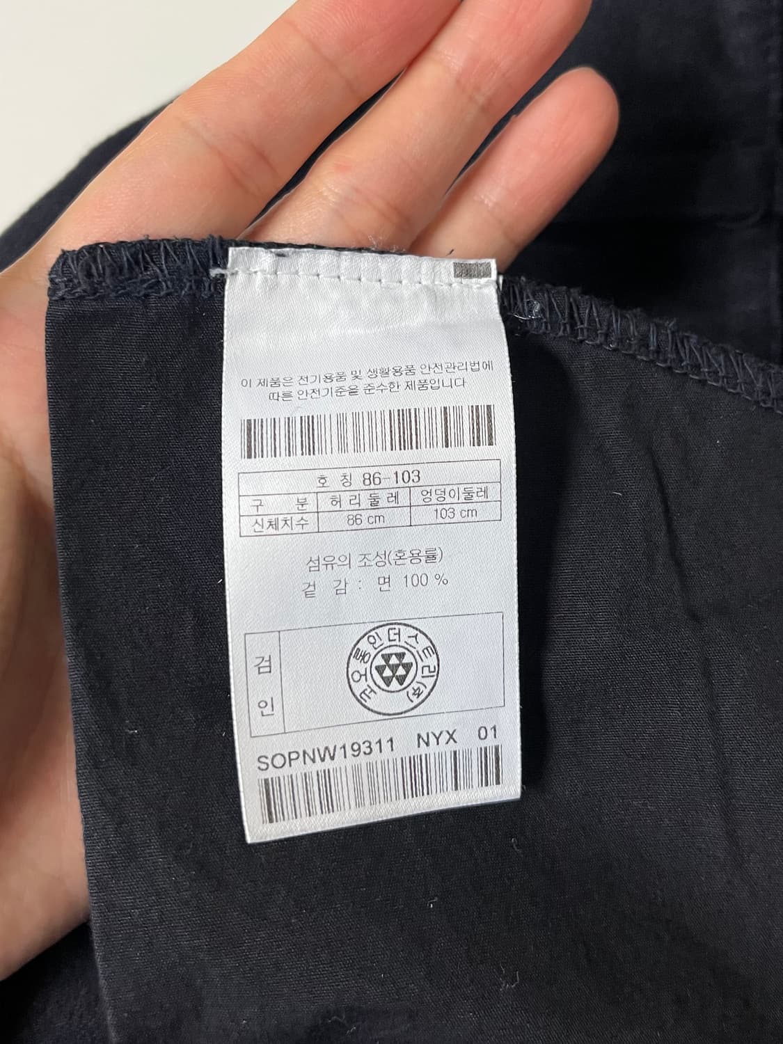 50) 코오롱 시리즈 크로슬리 CROSSLEY 코튼 팬츠 상품이미지5