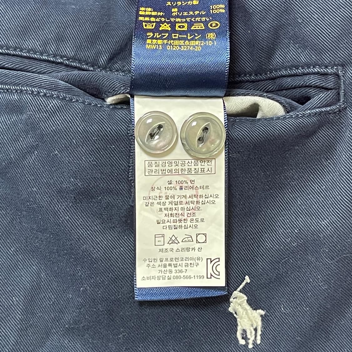 폴로랄프로렌 자수 반바지 빈티지 치노 쇼츠 상품이미지5