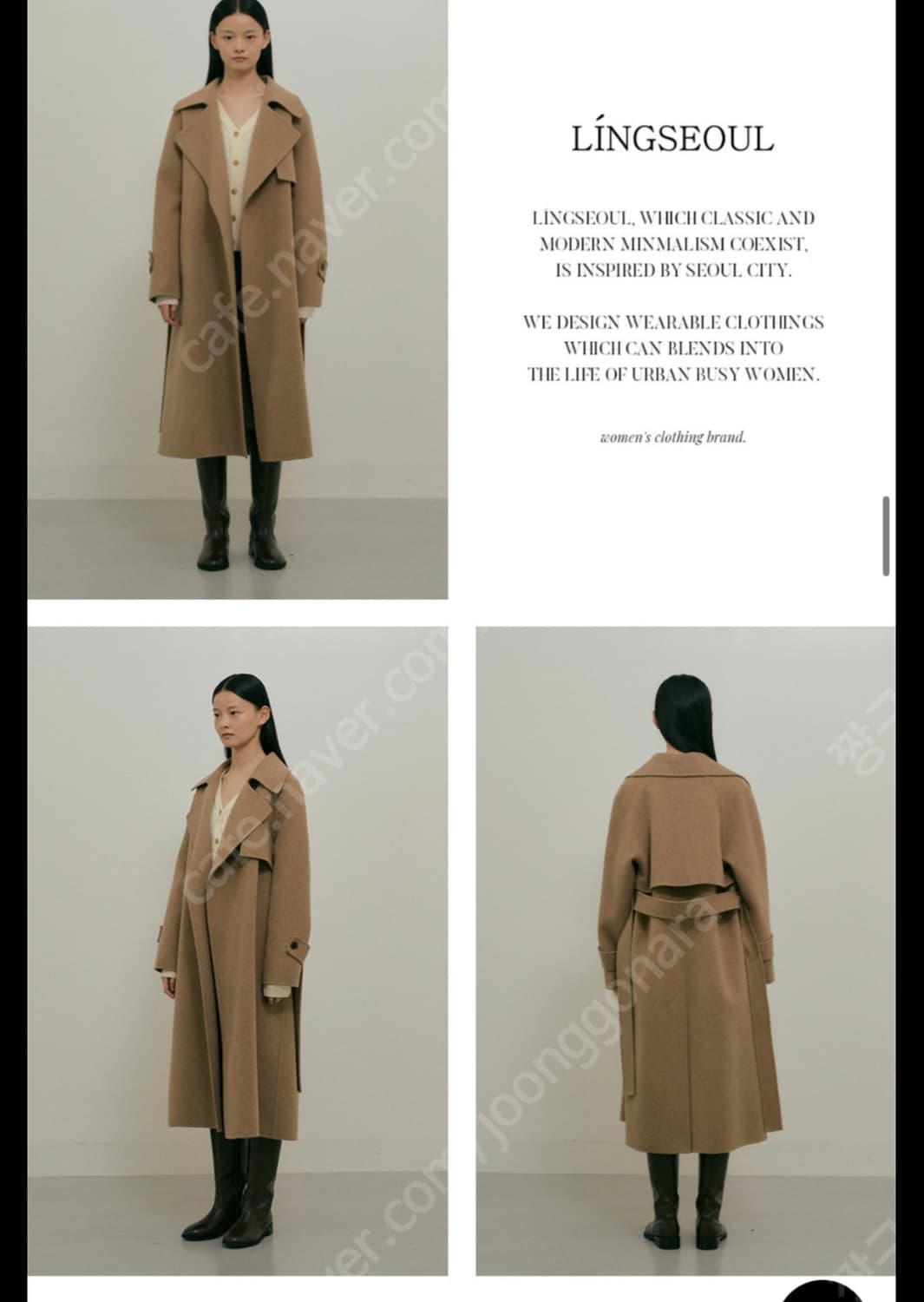 링서울 핸드메이드코트  (울 벨티드 트렌치코트) 그레이 상품이미지8