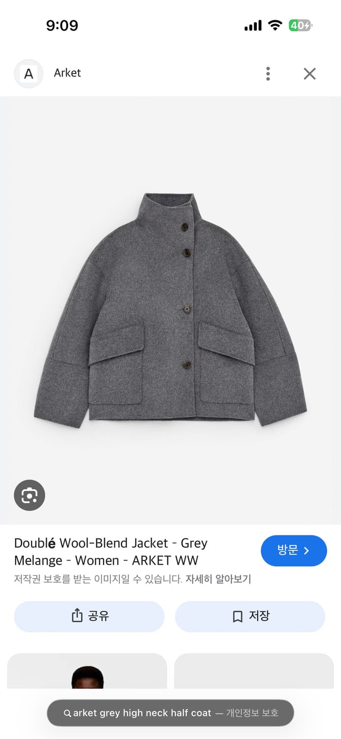 아르켓 더블 울 블렌드 재킷 그레이 상품이미지1