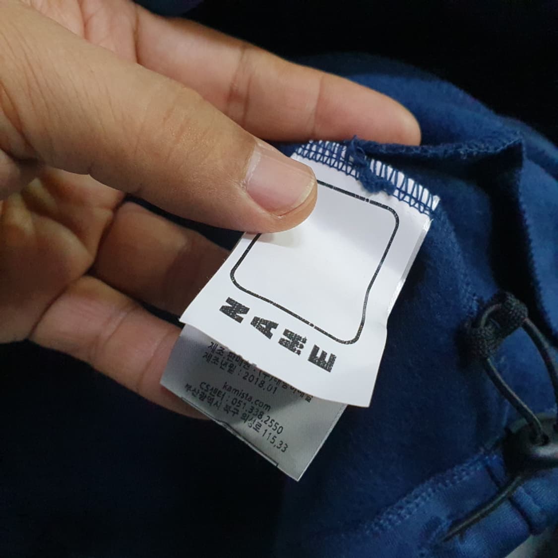 NC다이노스 KAMISTA 기모 긴팔티(105) 상품이미지4