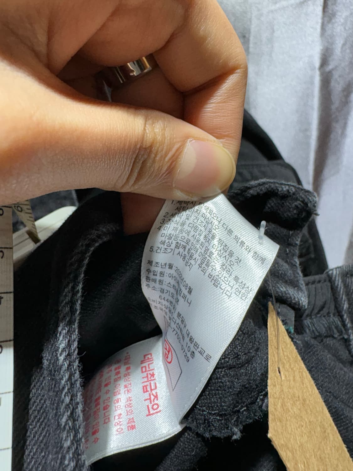 S 트루릴리전 퀼팅 원포켓 데님자켓 상품이미지6