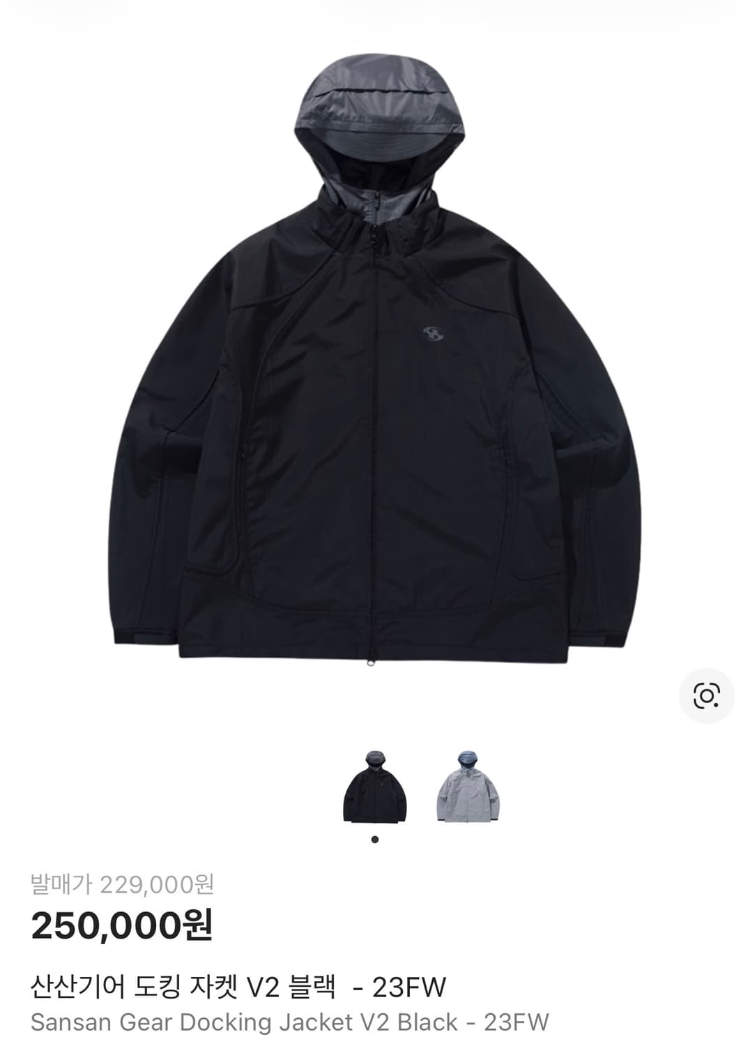 산산기어 도킹 자켓 v2 블랙 1사이즈 상품이미지1