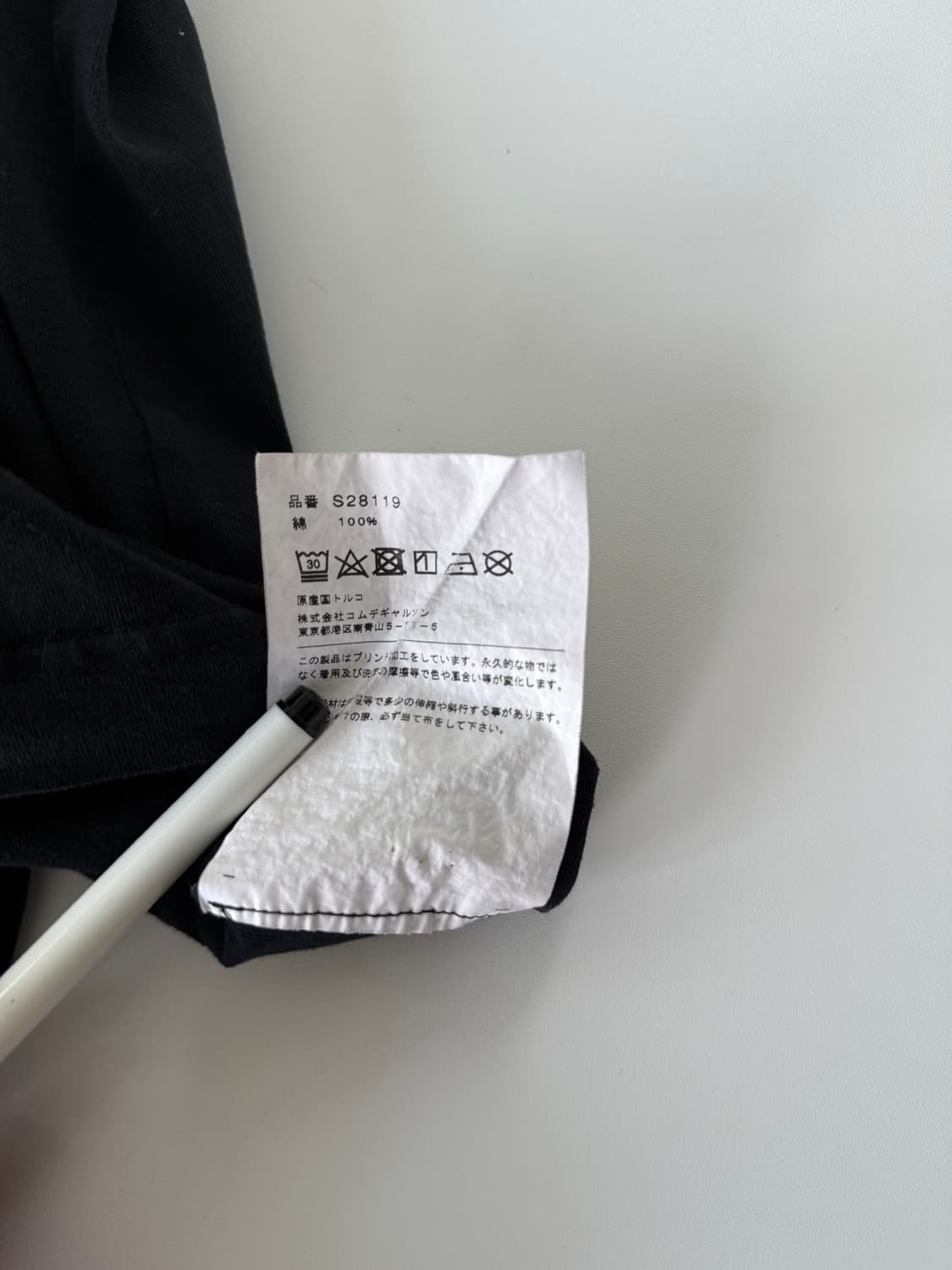 꼼데가르송 셔츠 루즈핏 하프티셔츠  상품이미지6