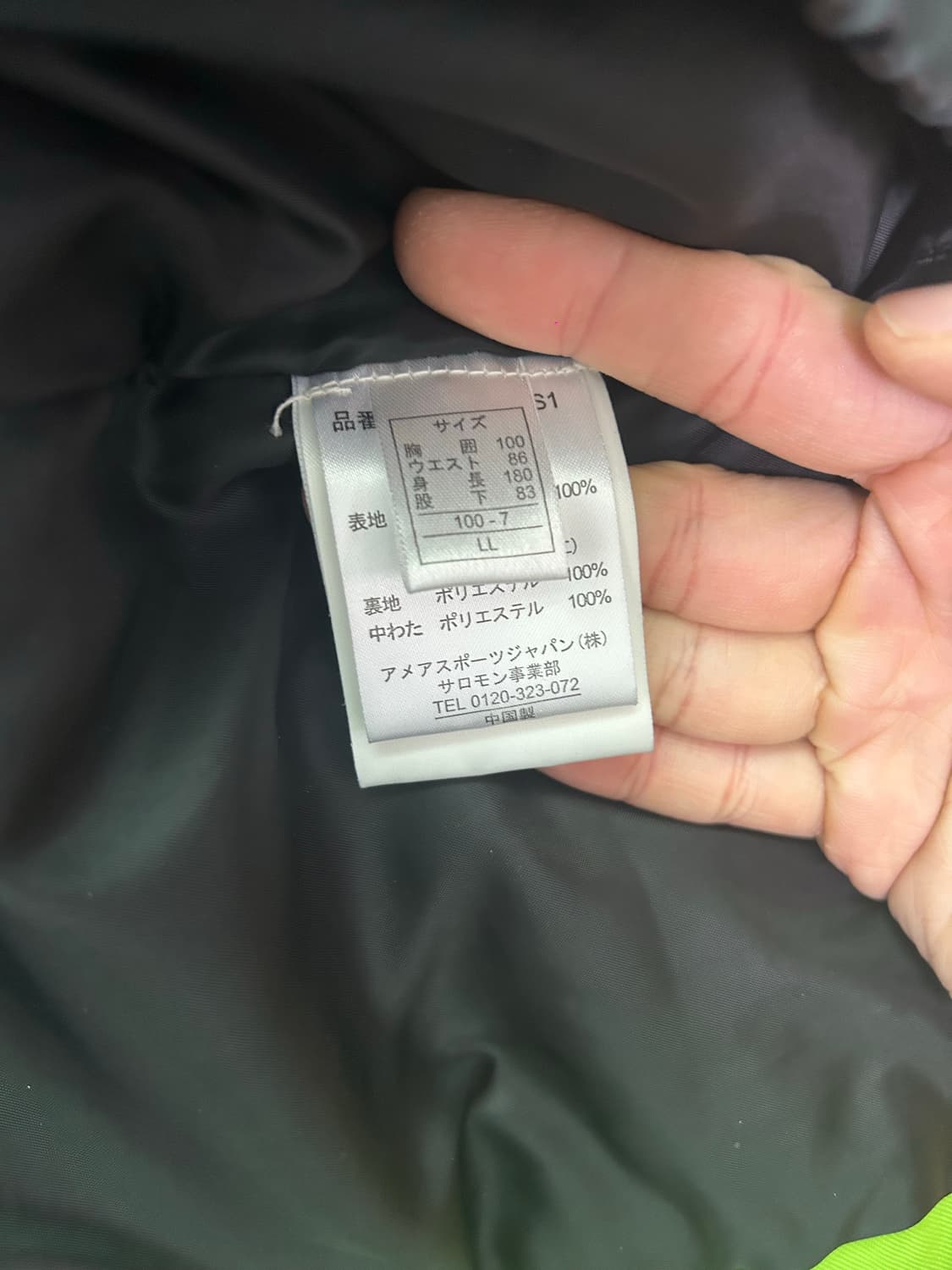 일본판 SALOMON 자켓 사이즈 105-110 상품이미지9