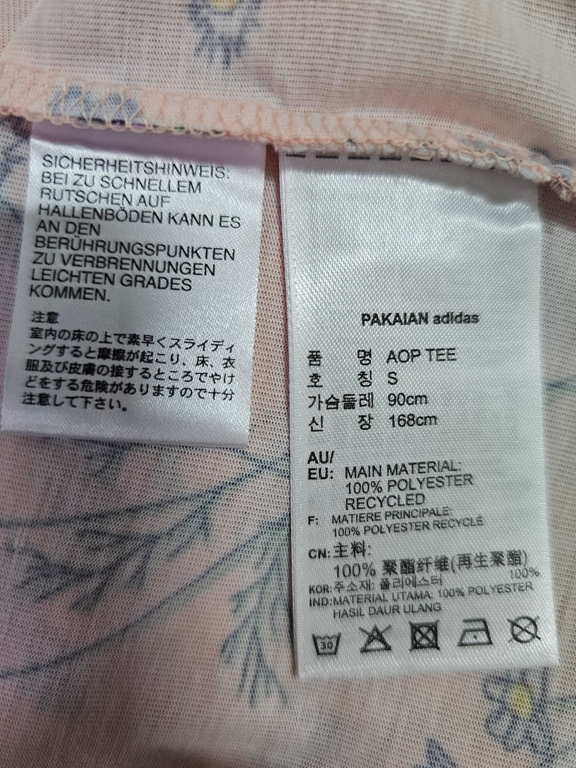 아디다스  팔부분  삼선 살구색 야생화 패턴  오버핏 55 새거 상품이미지6