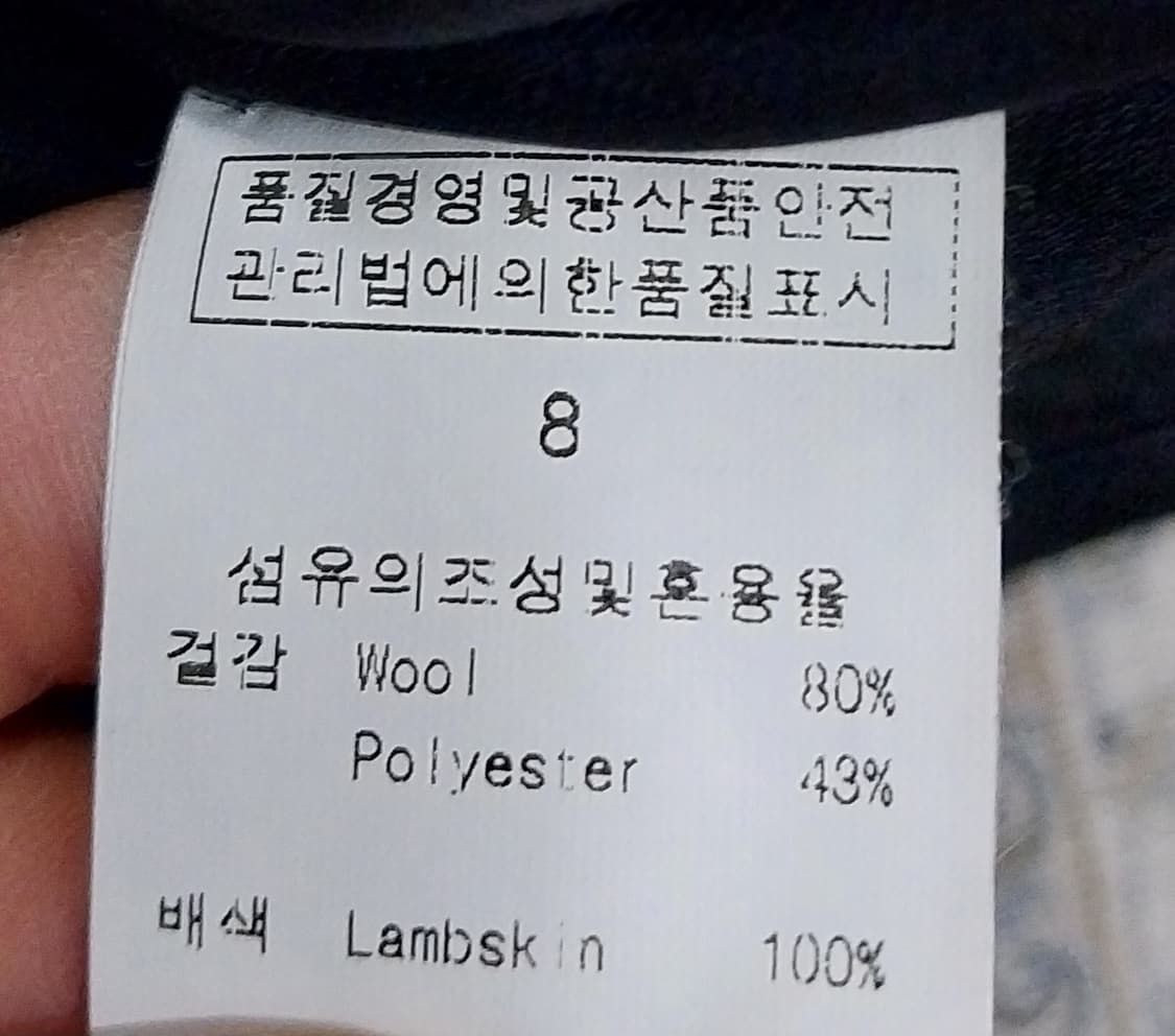 PART 03  양가죽 배색 울 바시티 자켓 (55반까지) 상품이미지4
