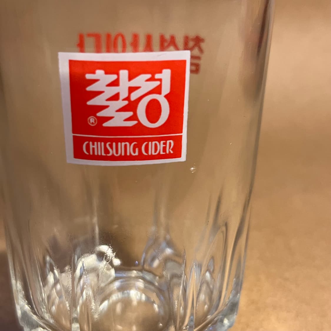 1990 칠성사이다 글라스 상품이미지7