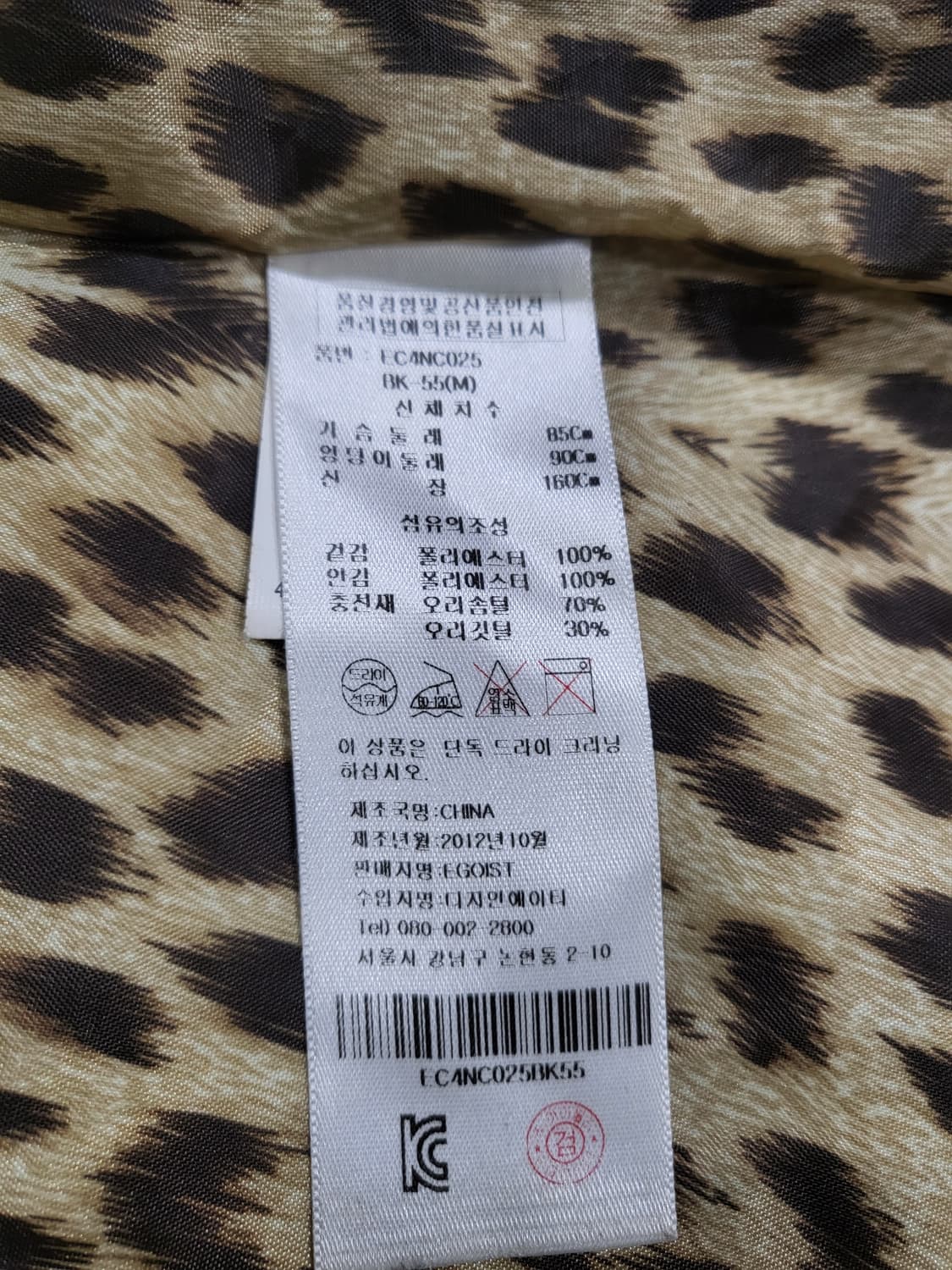 에고이스트(EGOIST) 여성 오리털 패딩  상품이미지7