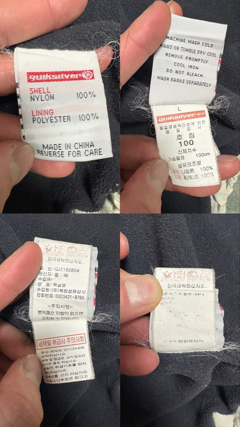 퀵실버 올드스쿨 배색 바람막이 자켓 상품이미지10