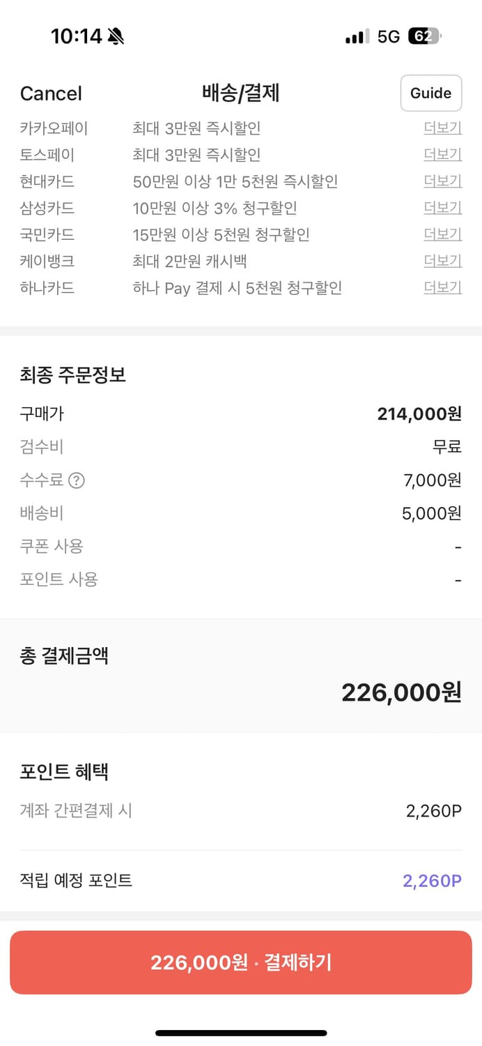 버켄스탁 보스턴 소프트 풋베드 모카 상품이미지4