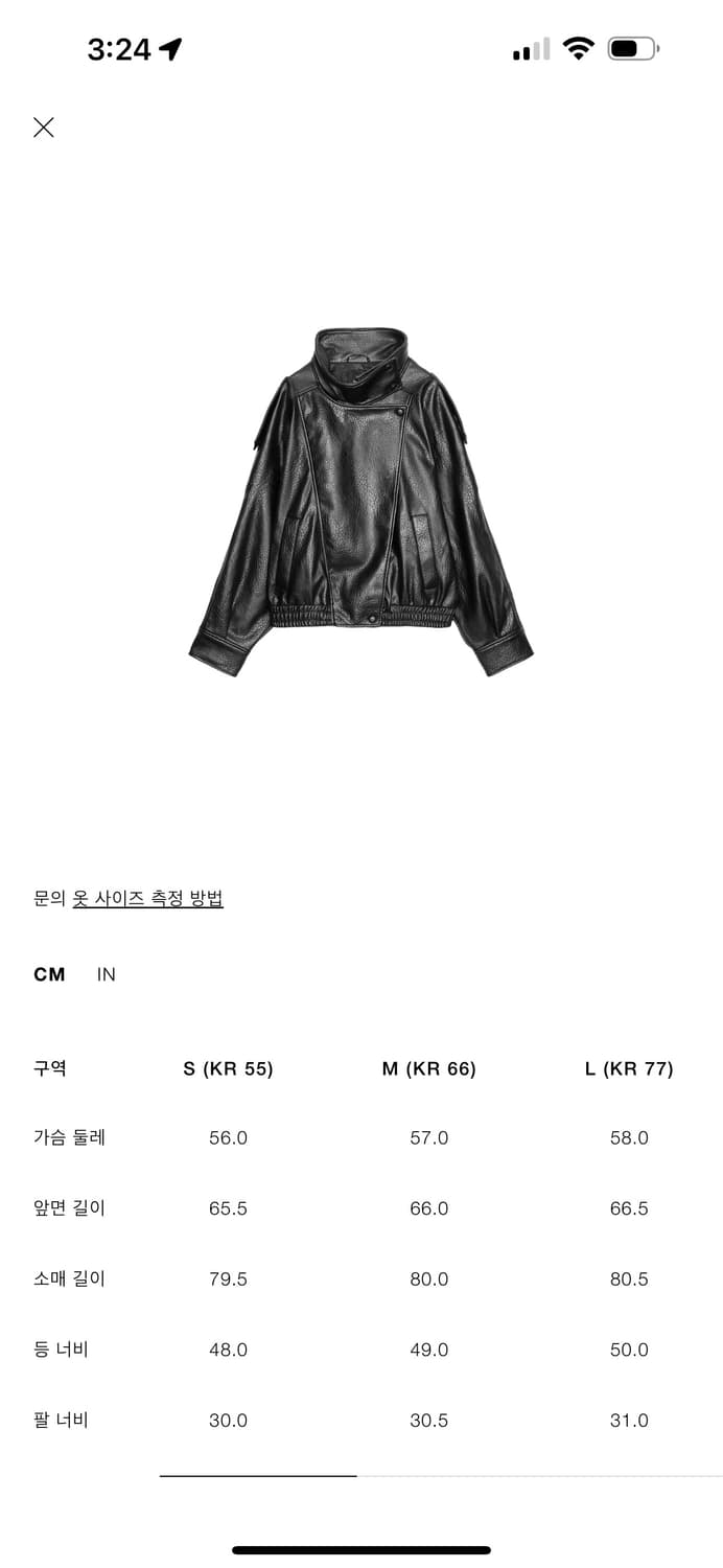 자라 품절대란 페이크레더 블랙 자켓 판매 4391/872/800  상품이미지6