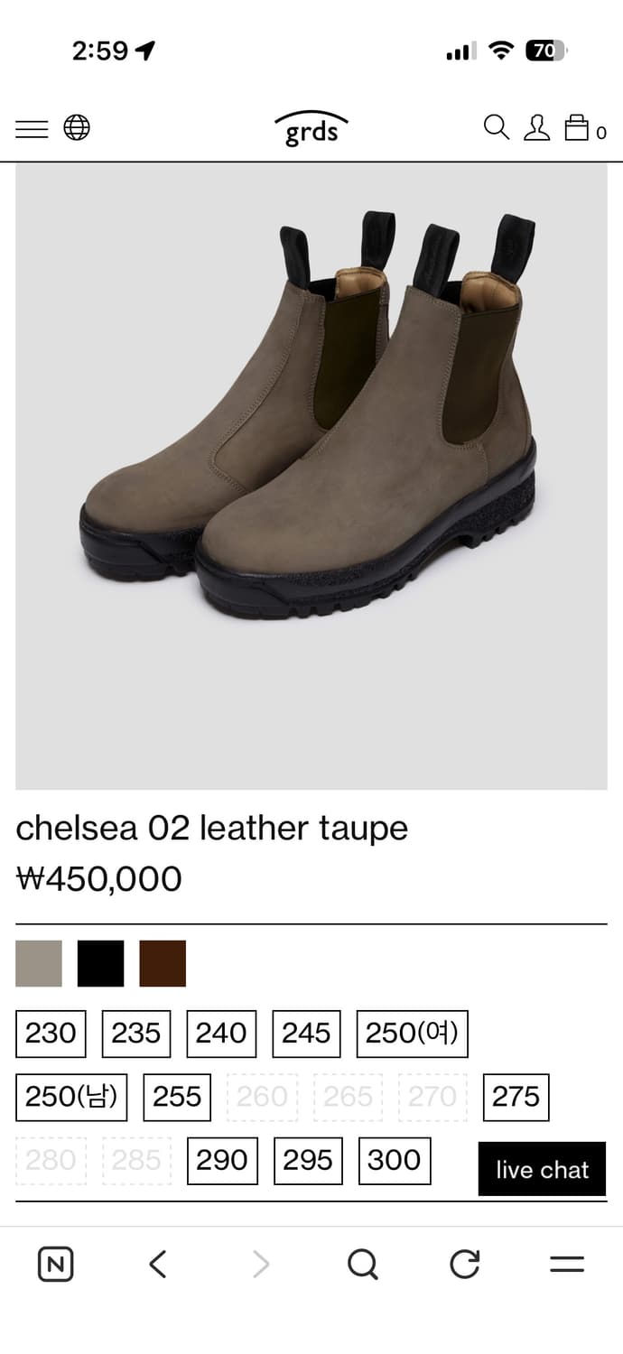 그라더스 첼시02 타우페 상태SSS 상품이미지3