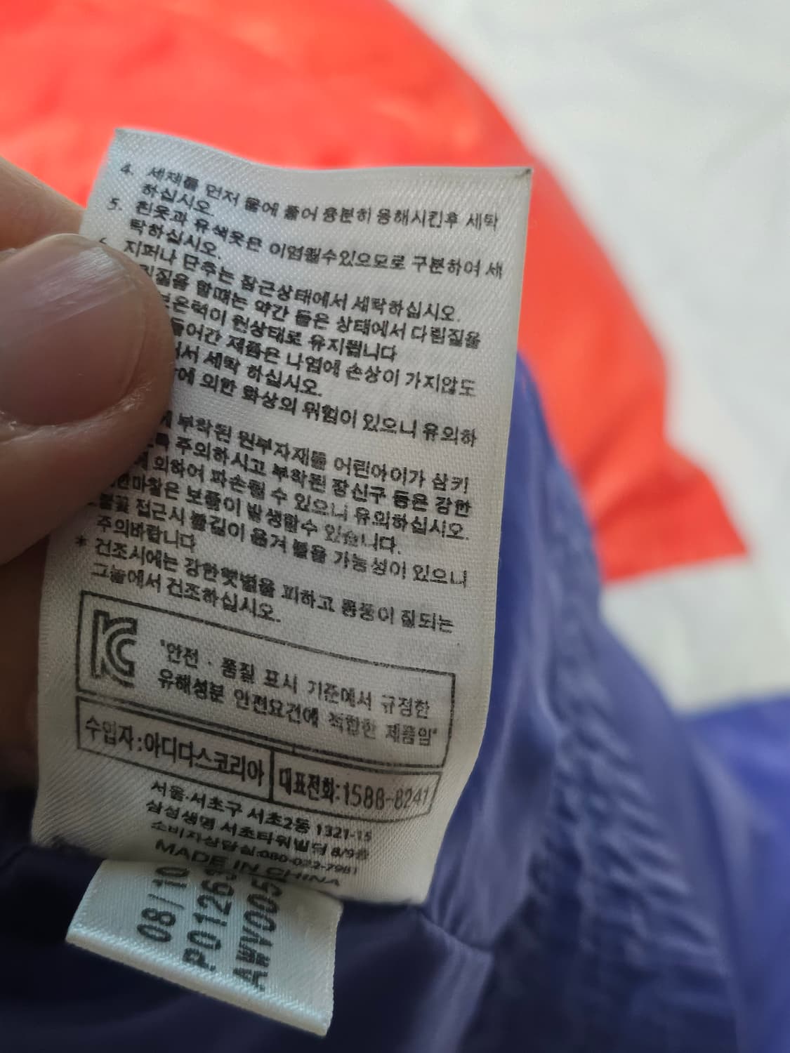 아디다스 오리지널 올드스쿨 y2k 패딩 100 상품이미지7