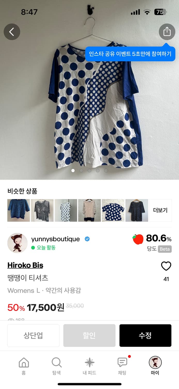 개인결제창  상품이미지4