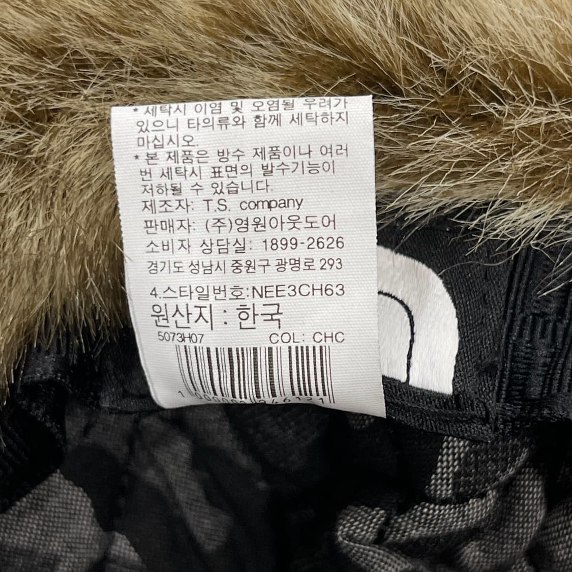 노스페이스 드라이벤트 퍼 트루퍼햇 방한 모자 차콜 그레이 M 상품이미지6