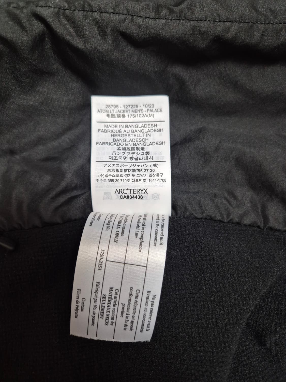 M) 아크테릭스 팔라스 아톰 Lt 자켓 상품이미지9
