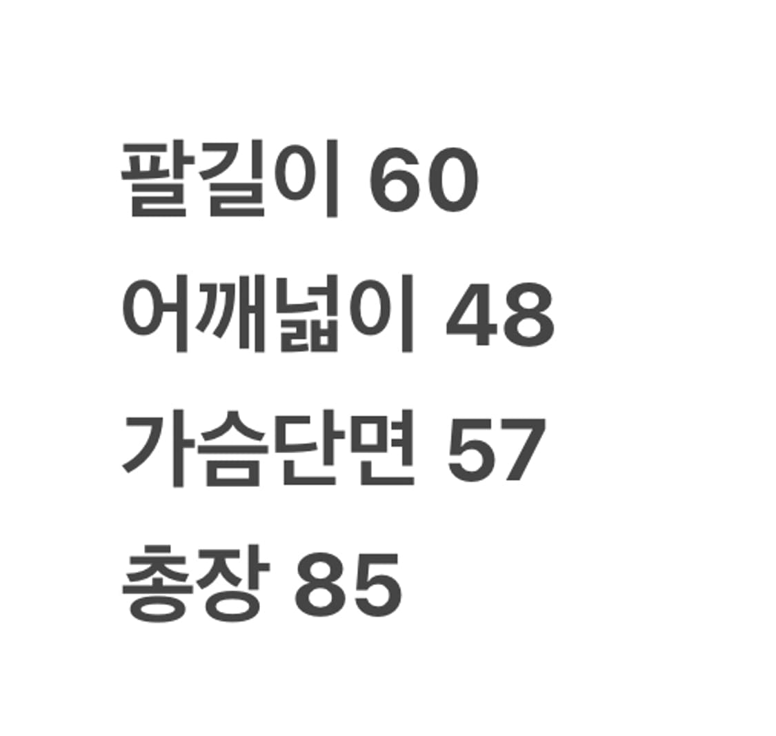 [정품/100] 입생로랑 코트 블랙 c1 상품이미지8