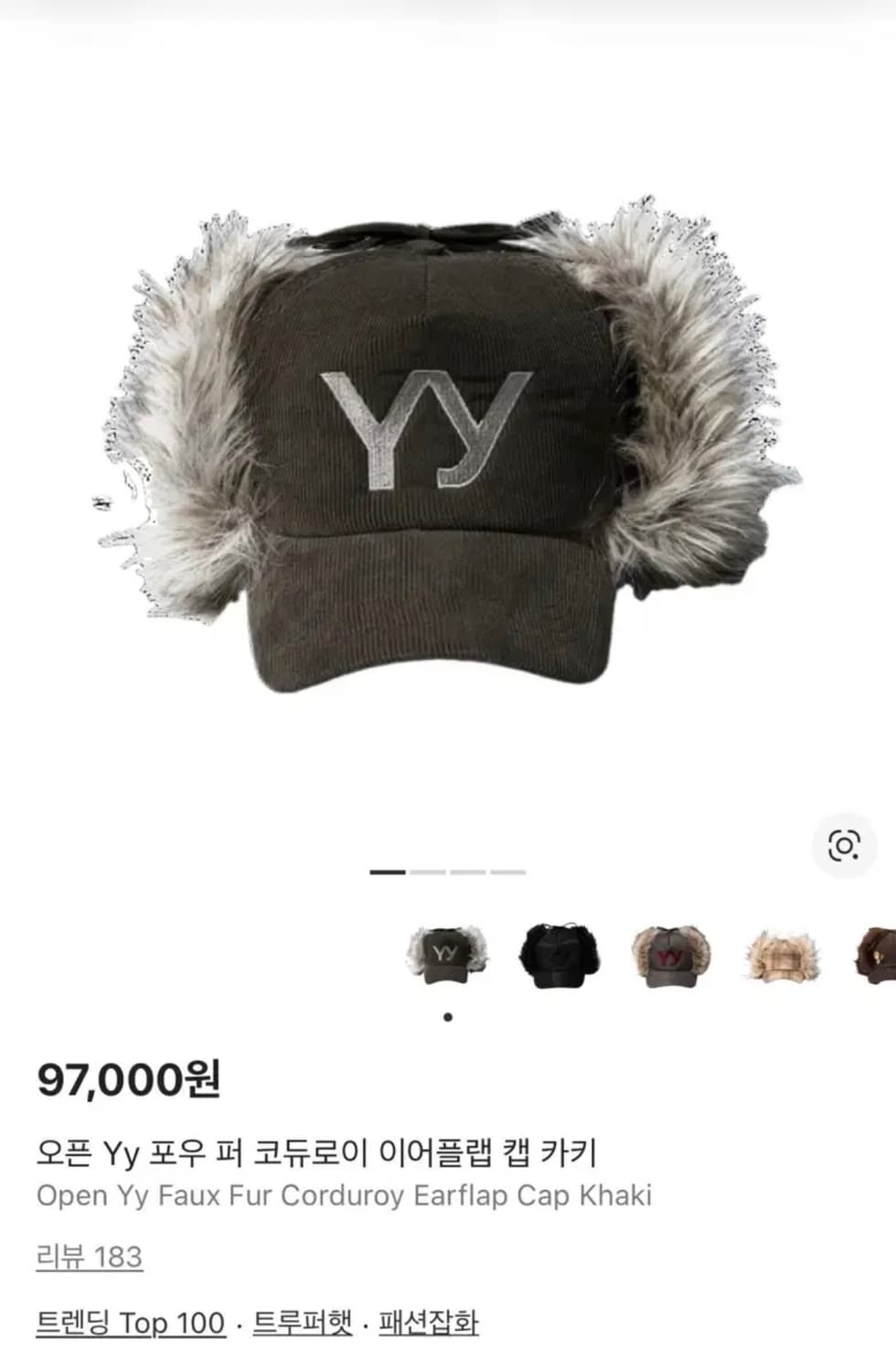 오픈yy 코듀로이 이어플랩 카키 상품이미지1