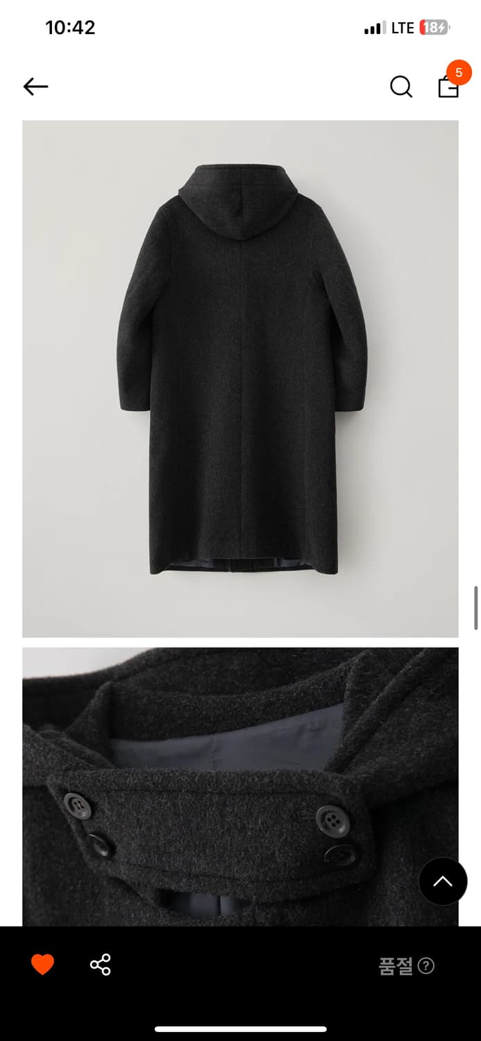 블랭크룸 더플코트 상품이미지4