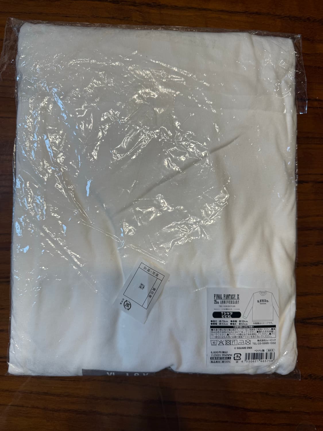 파이널판타지9 비비 롱슬리브 티셔츠 XL (새상품 / 25주년 한정) 상품이미지3