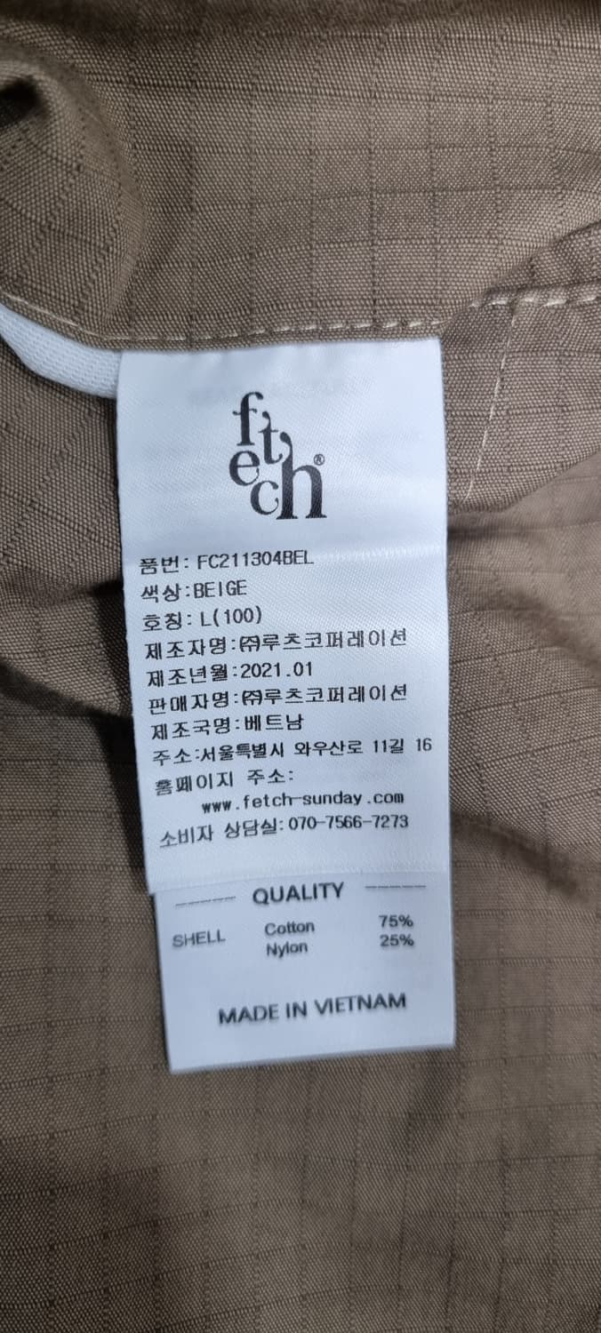 FETCH SUNDAY 페치선데이 립스탑 팬츠 L _ 남성 상품이미지9