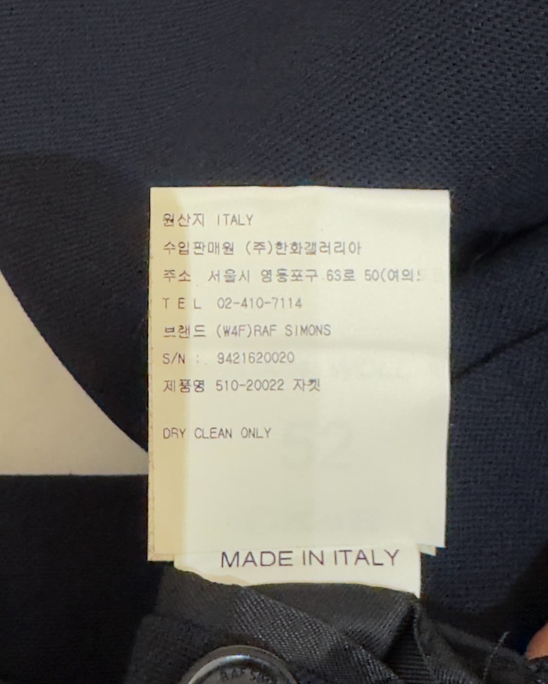 라프시몬스 울 테일러드 블레이저 상품이미지7