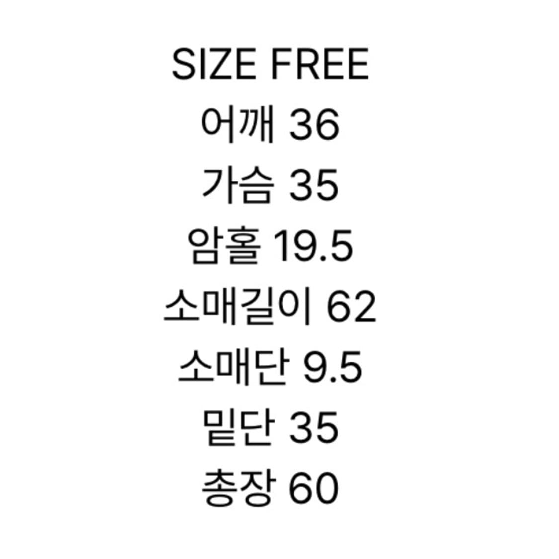 마뗑킴 니트 가디건 상품이미지3