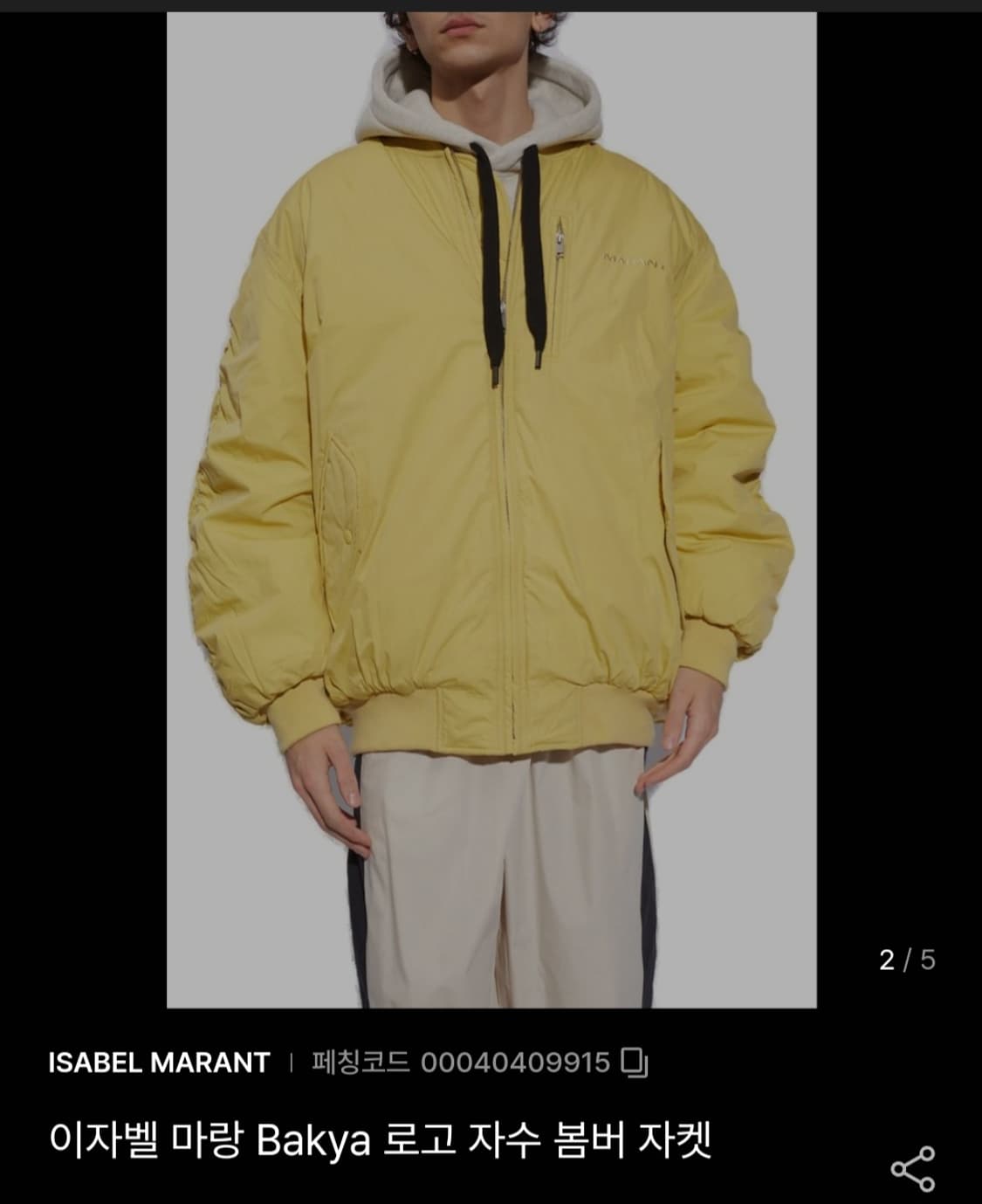 이자벨마랑 봄버 VE0249HAB1D03H 상품이미지1