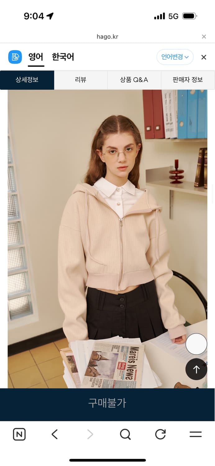 레터프롬문 블랑켓 니트 후드집업 상품이미지1