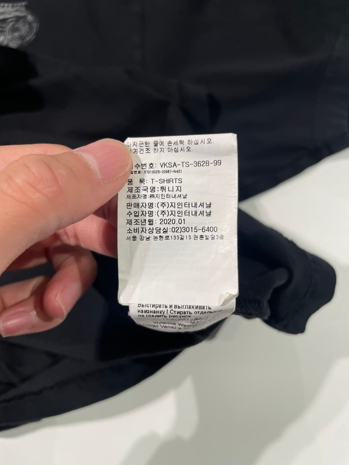 비비안 웨스트우드 블랙 앵글로마니아 패치 로고 코튼 하프티 상품이미지9
