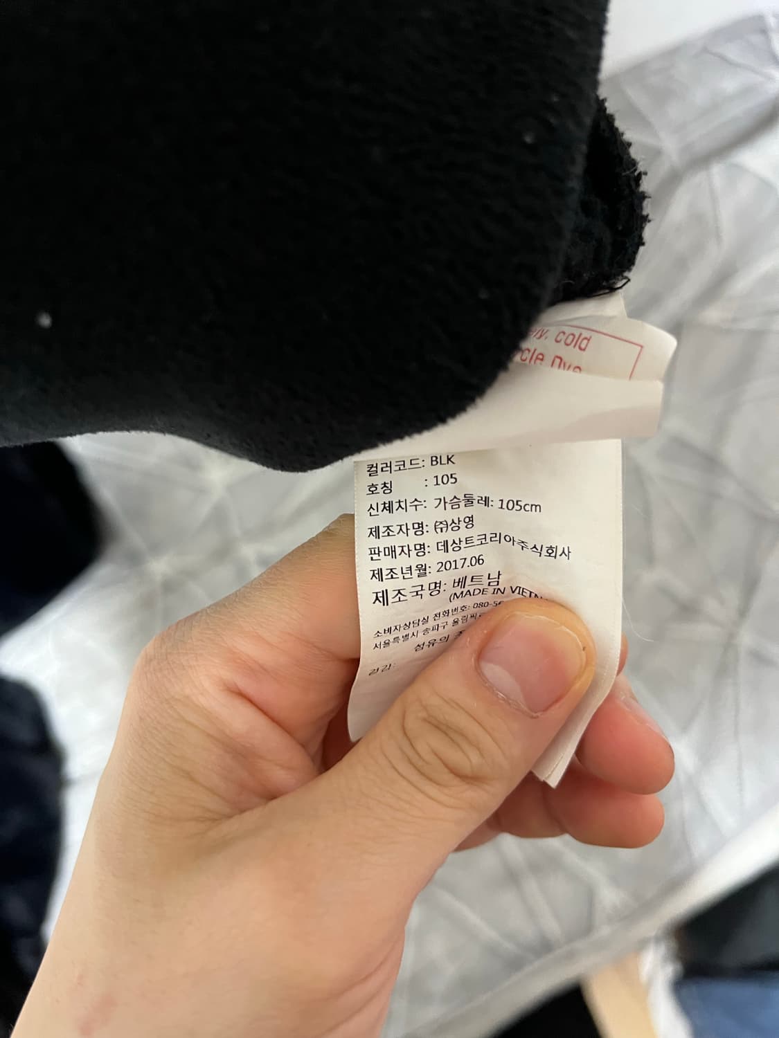 데상트 남녀공용 아우디 레플리카 플리스 후리스 뽀글이 자켓 XL105  상품이미지5
