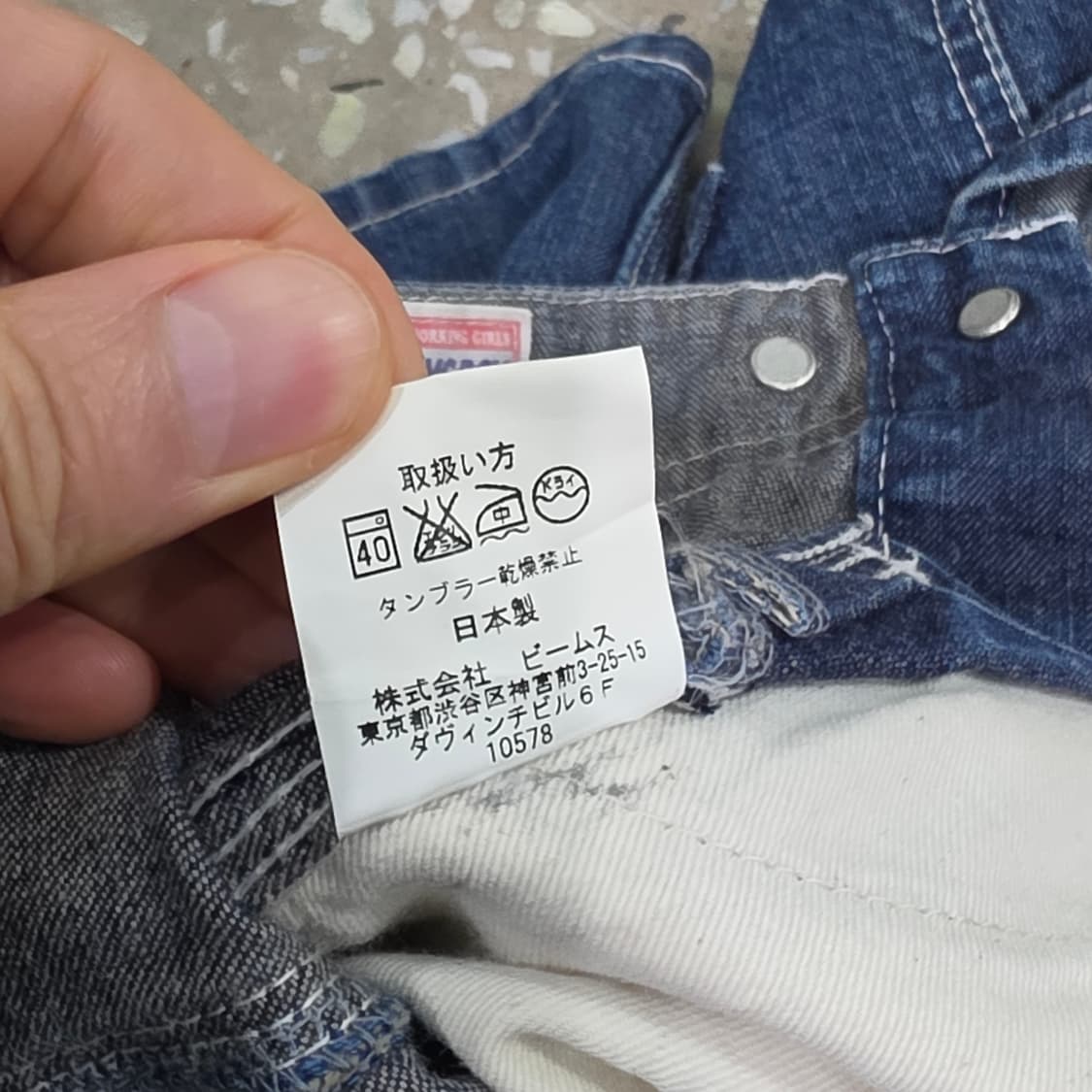 빔즈보이 데님 오버롤 스커트- 우먼M정도 상품이미지10