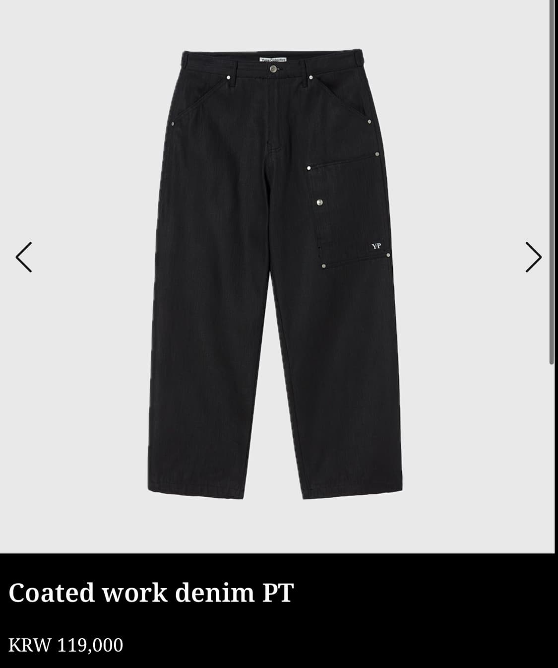 (구매) YUPE 유프 데님 셋업 M사이즈 구매합니다 상품이미지2