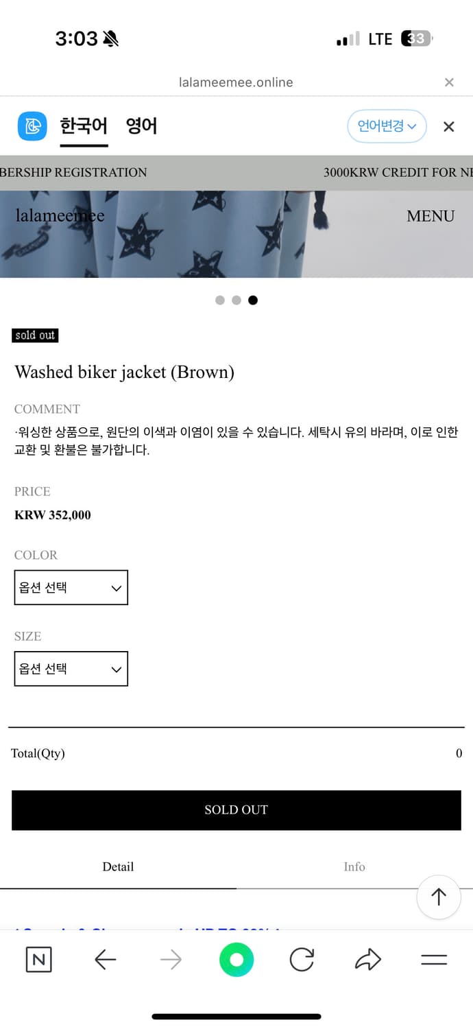 lalameemee 워싱 바이커 자켓 36 상품이미지6